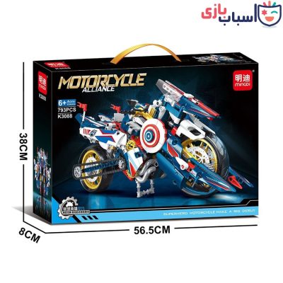 لگو موتور کاپیتان امریکا کد K3088