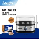 تخم مرغ پز 6 عددی سونیفر مدل1510_sf