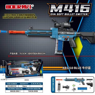 تفنگ شارژی پوکه پرتاب کن m416