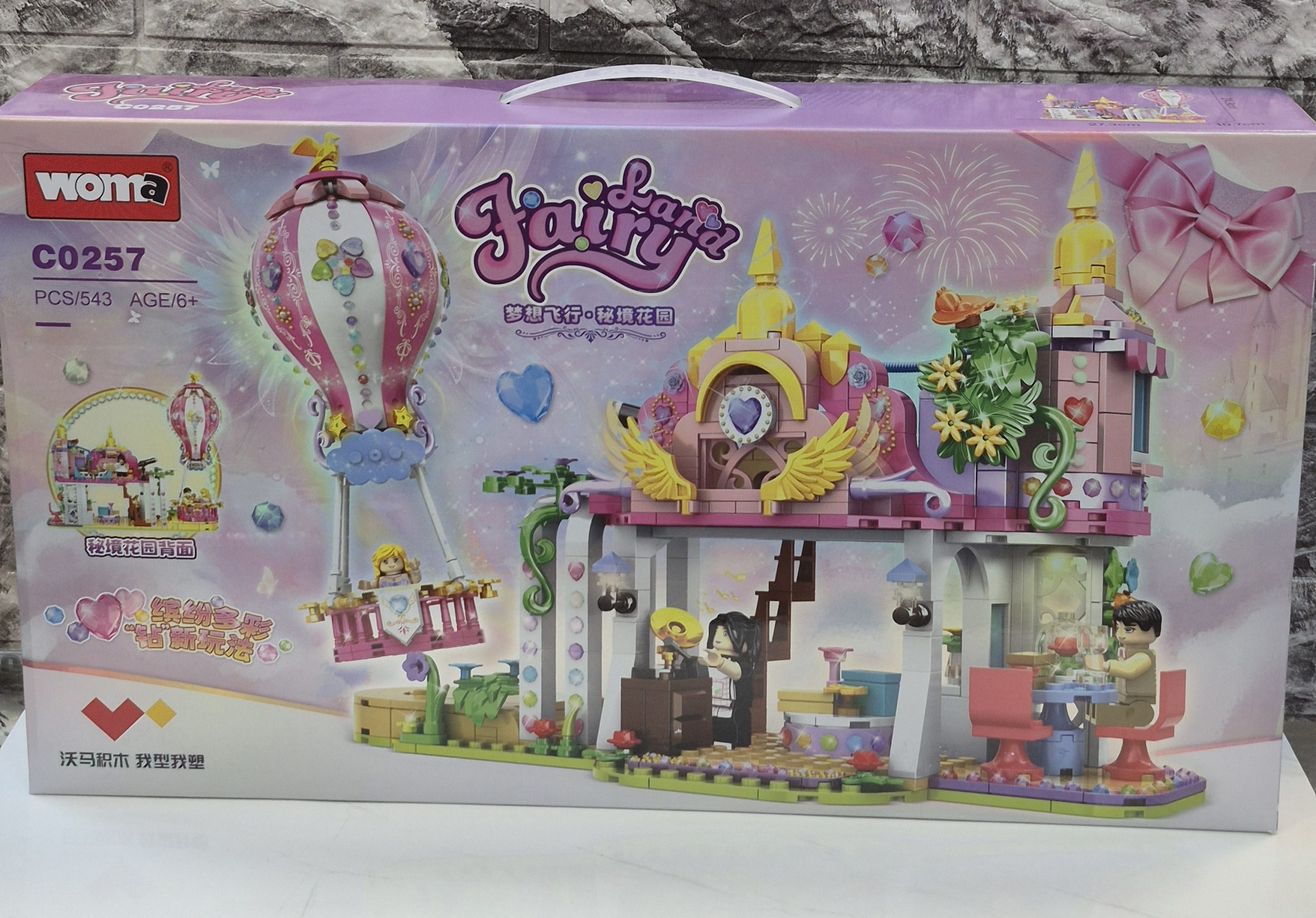 ۲۰۲۵۱۰۰۵_۱۴۰۰۵۸ لگو فرندز خانه ویلایی با بالون 543 قطعه مدل WOMA TOY C0257 - Image 1