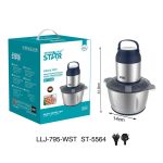 خردکن وینینگ استار5564_st