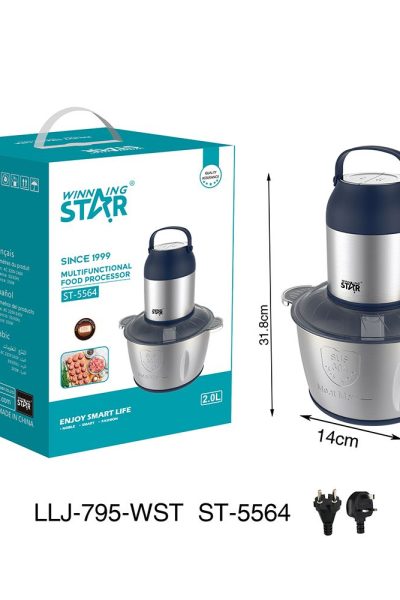 خردکن وینینگ استار5564_st